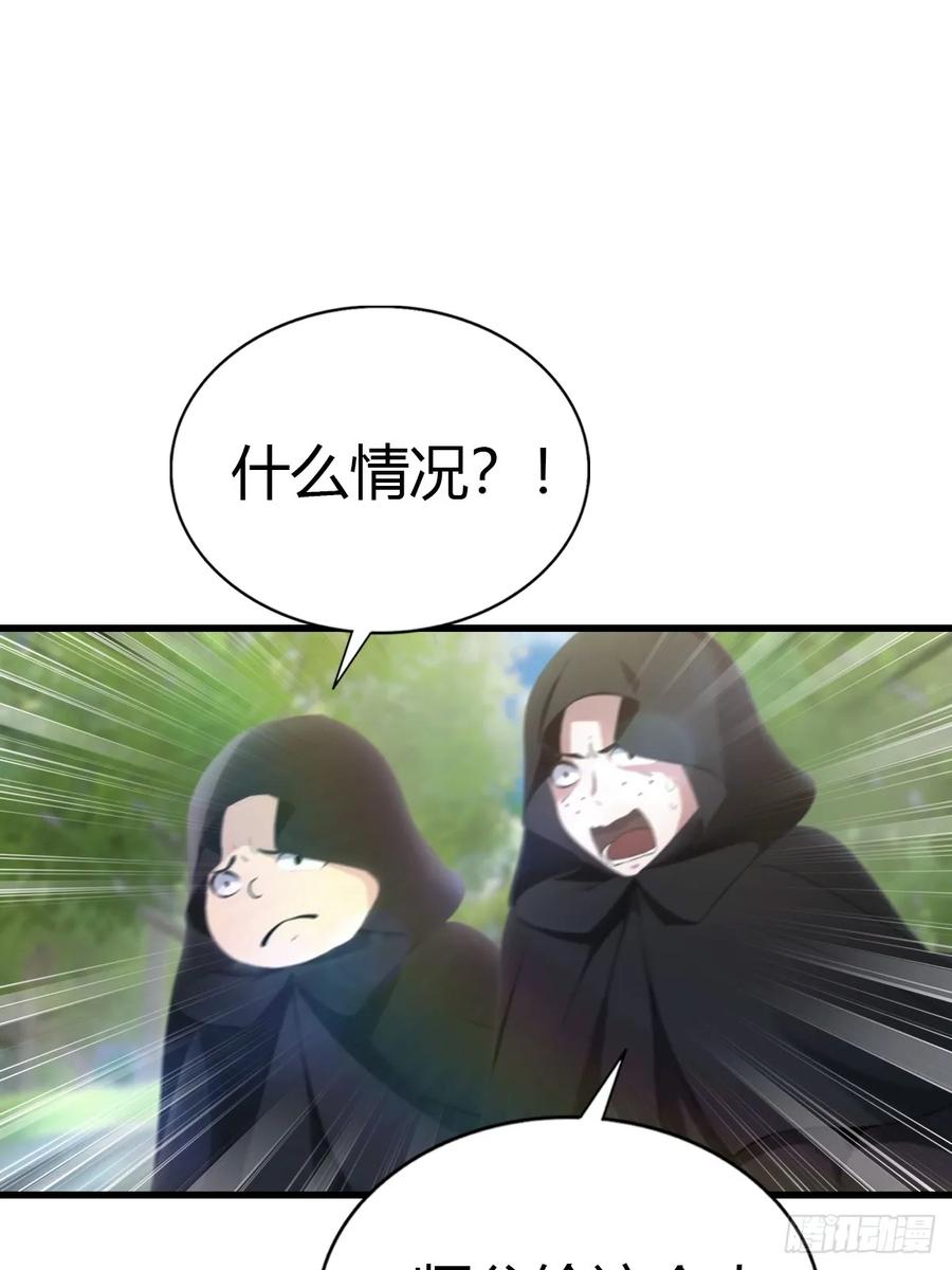 修仙归来在校园 第二季 - 第129话 楚毅再得猛将！ - 第35张图