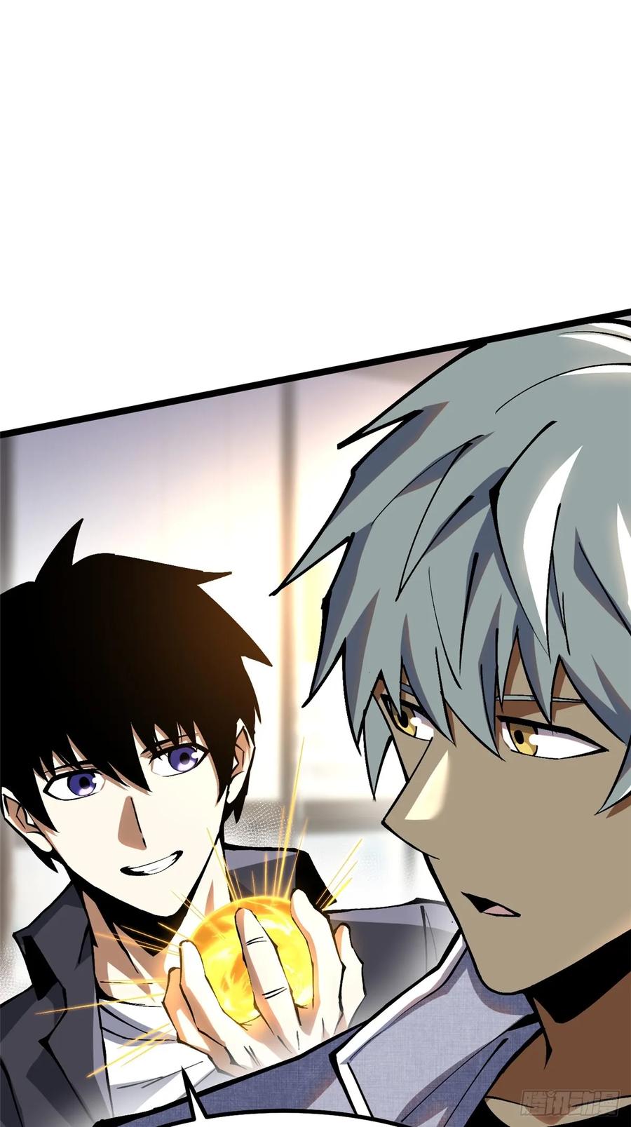 《我真不想学禁咒》第86话 第39页