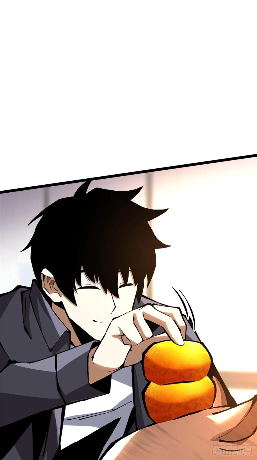 《我真不想学禁咒》第86话 第47页