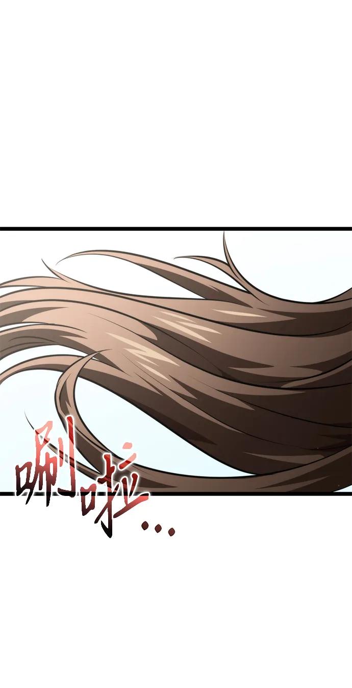 《转生座》第87话 重逢（1） 第104页
