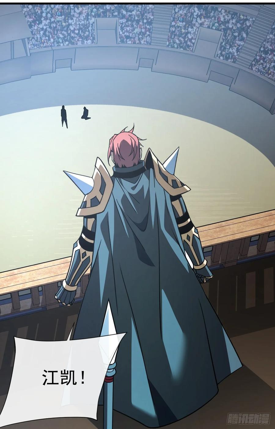 《命轮之主！当异变降临人间》第86话 怎么能轻易让他死！ 第48页