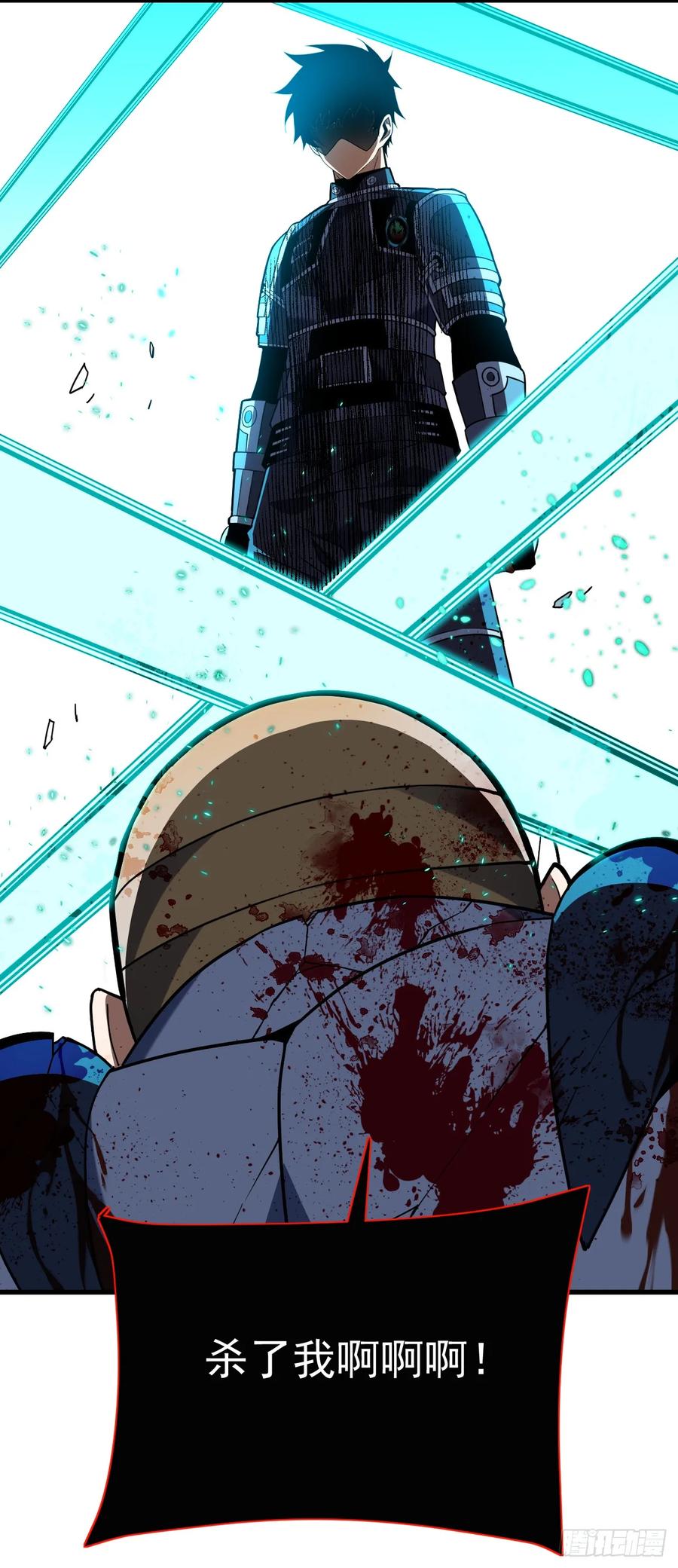 《命轮之主！当异变降临人间》第86话 怎么能轻易让他死！ 第42页
