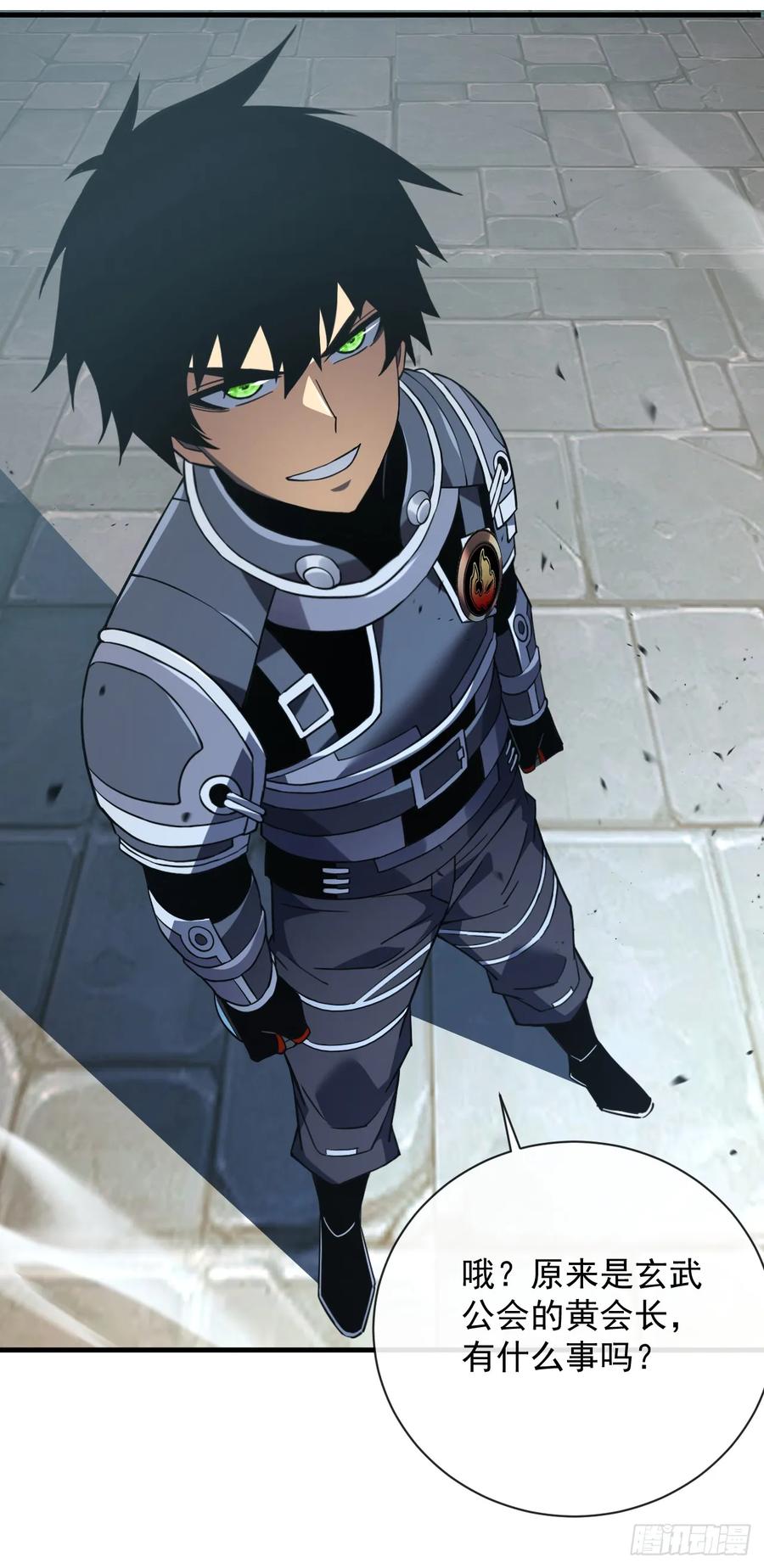 《命轮之主！当异变降临人间》第86话 怎么能轻易让他死！ 第50页