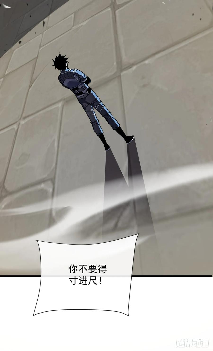 《命轮之主！当异变降临人间》第86话 怎么能轻易让他死！ 第53页