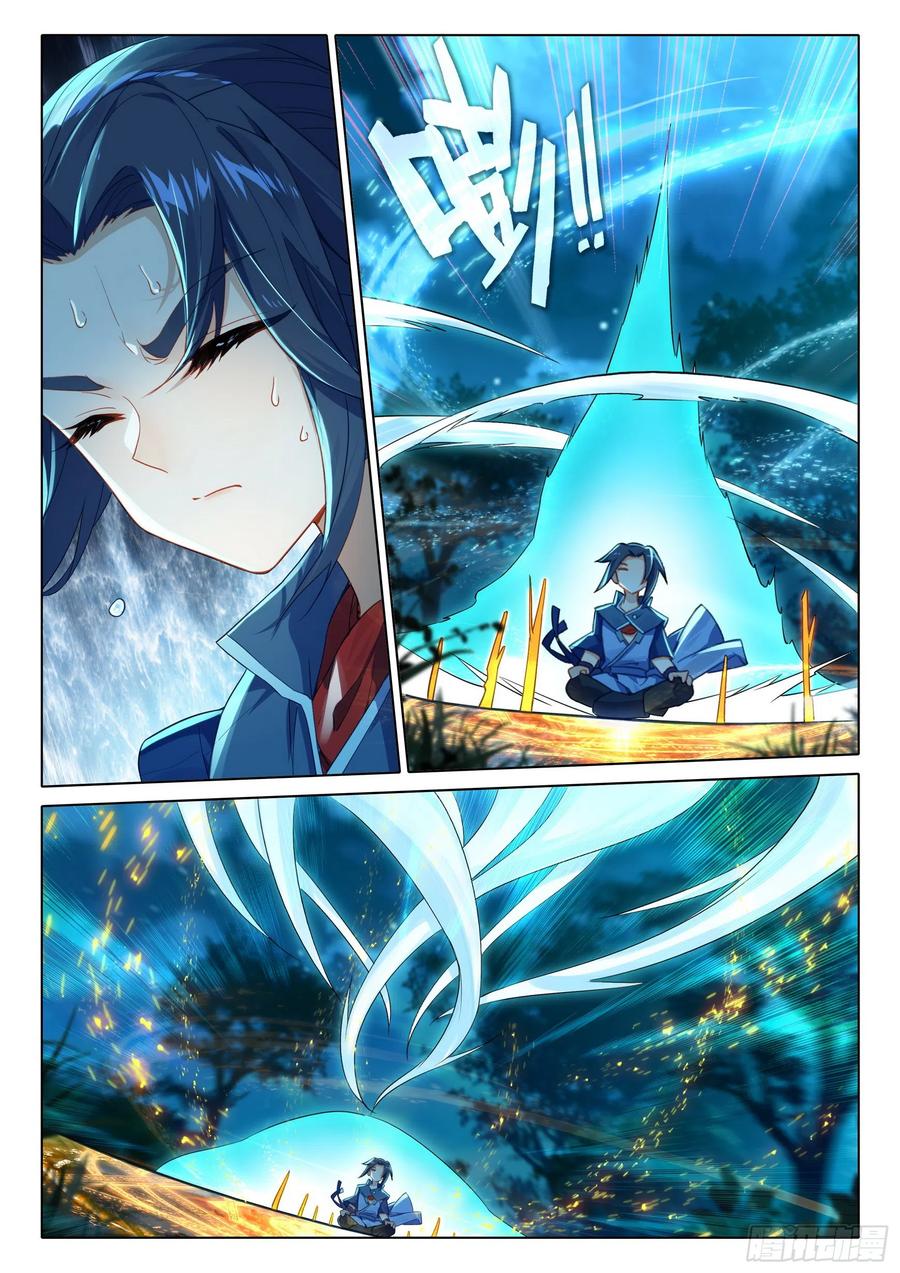 《斗罗大陆 5 重生唐三》86 开始突破 第4页