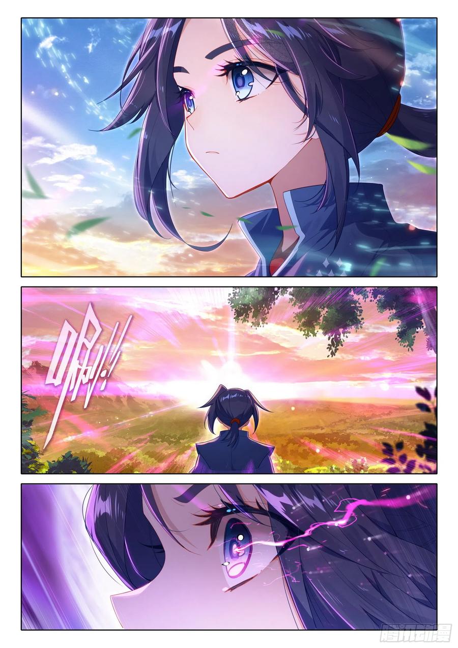 《斗罗大陆 5 重生唐三》86 开始突破 第8页
