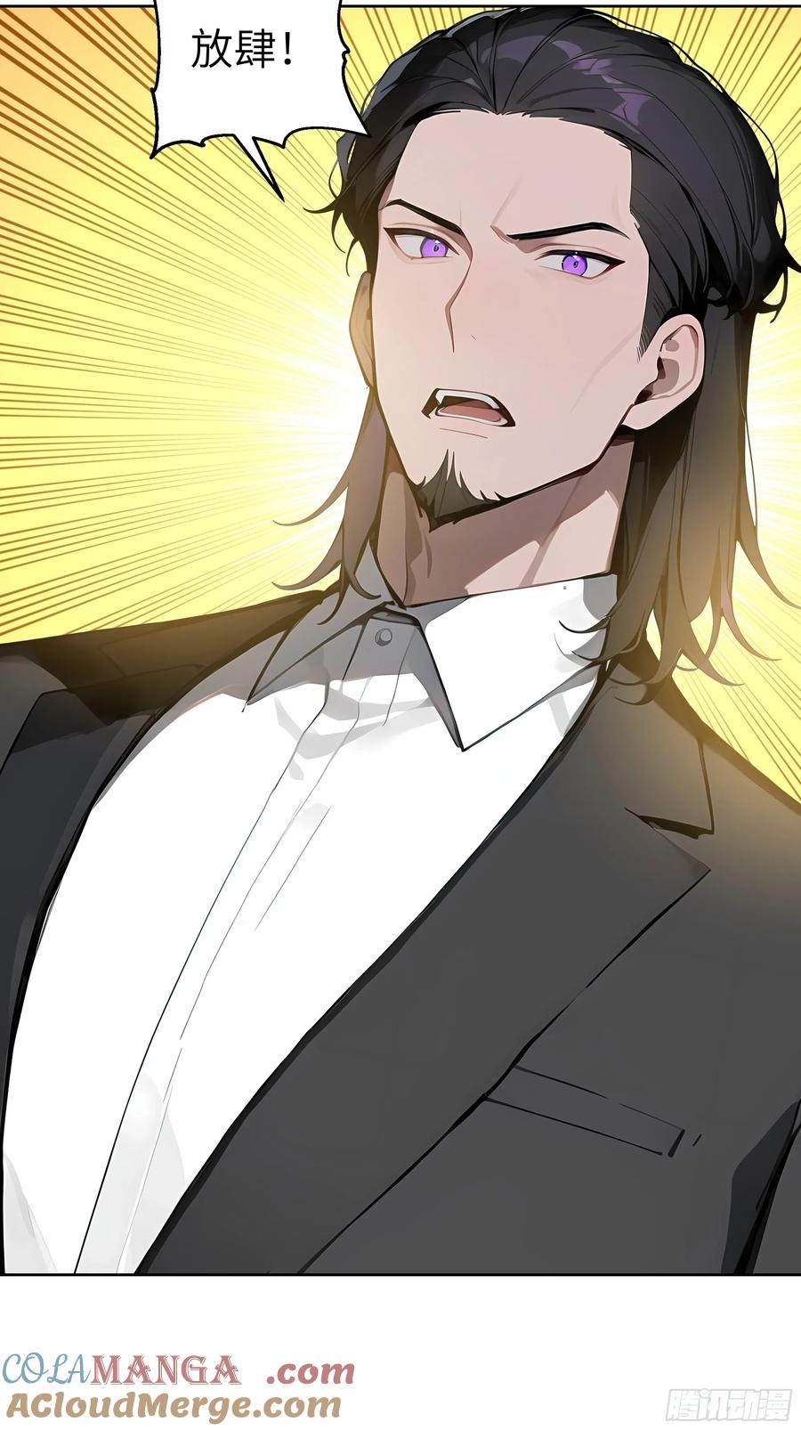 大夏剑主 - 96 真实身份 - 第40张图