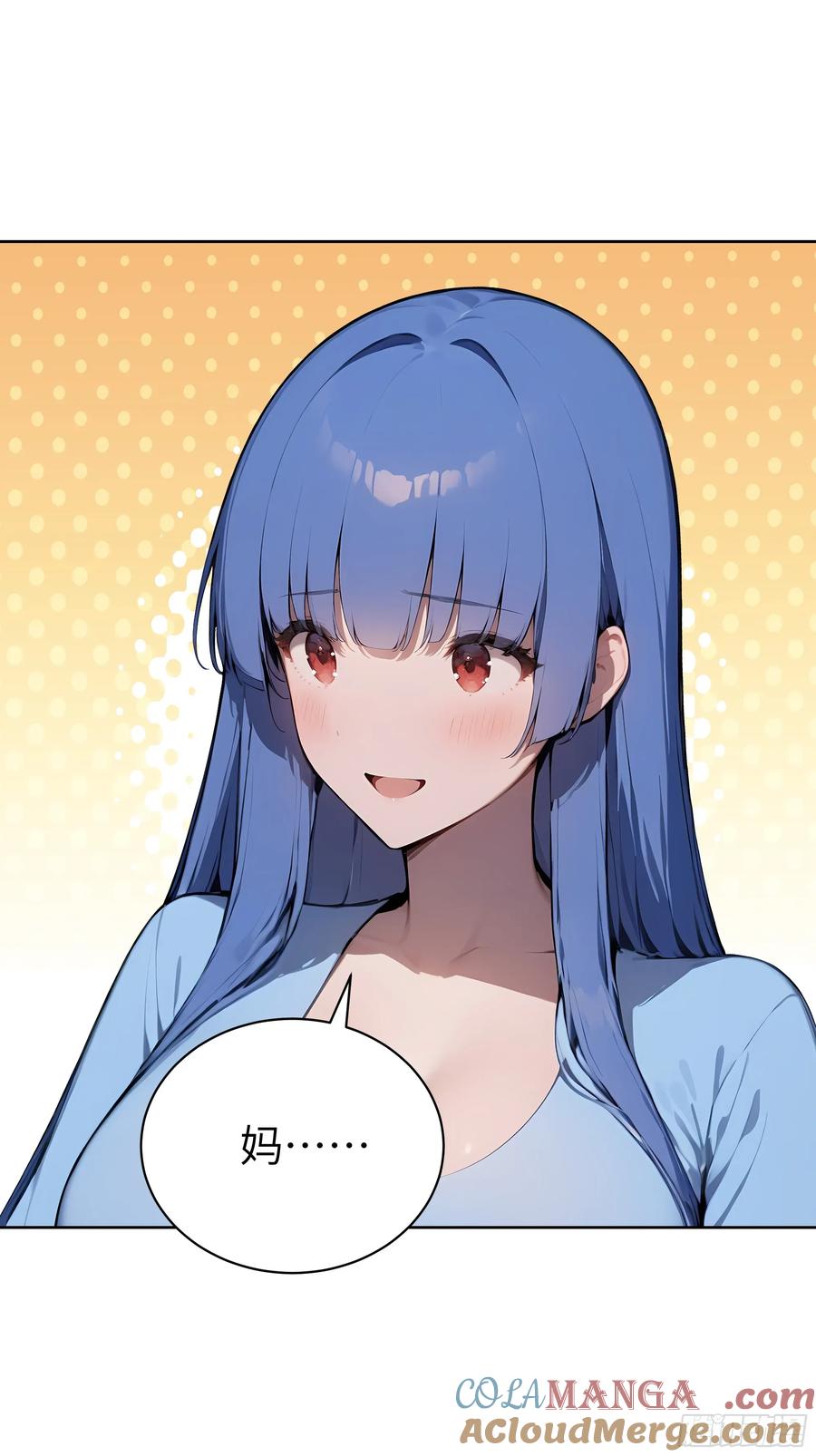 大夏剑主 - 96 真实身份 - 第16张图