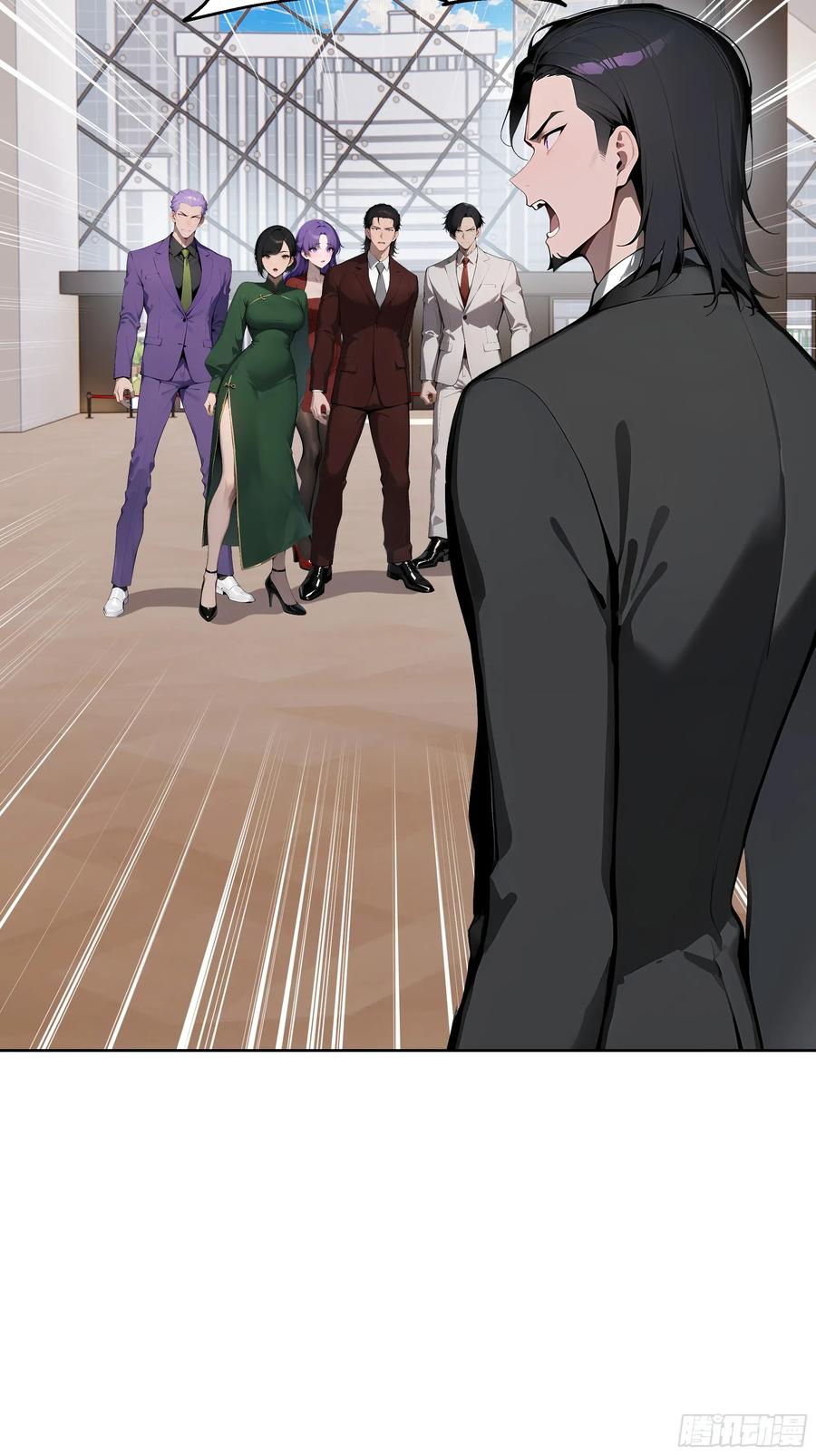 大夏剑主 - 96 真实身份 - 第30张图