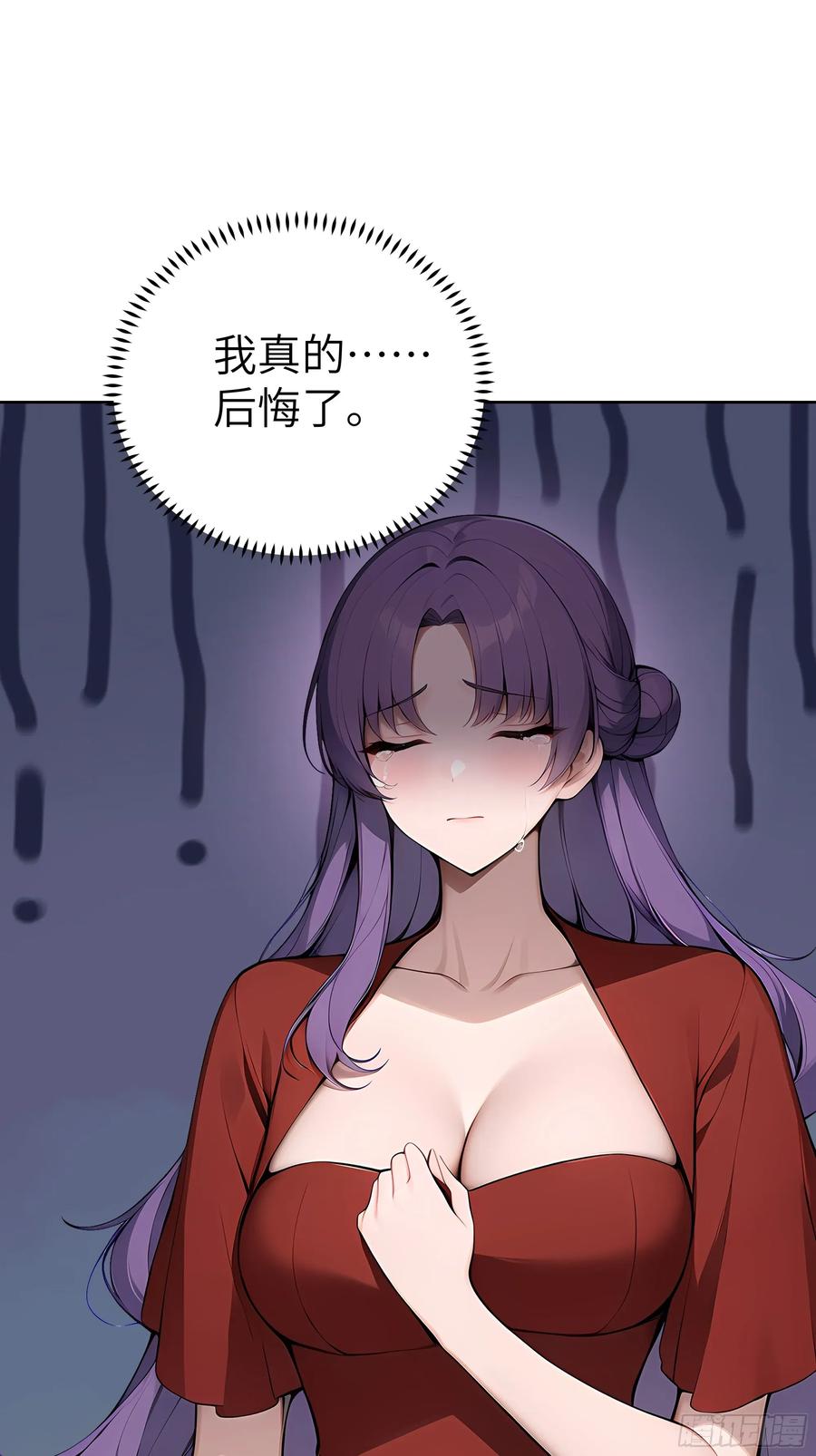 大夏剑主 - 96 真实身份 - 第21张图