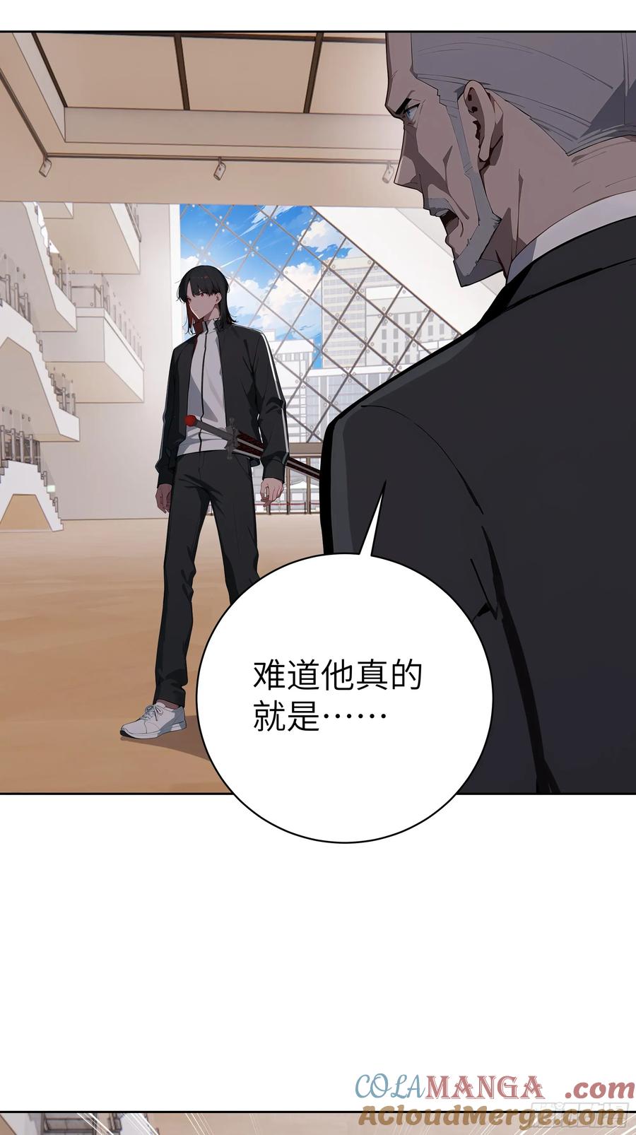 大夏剑主 - 96 真实身份 - 第4张图