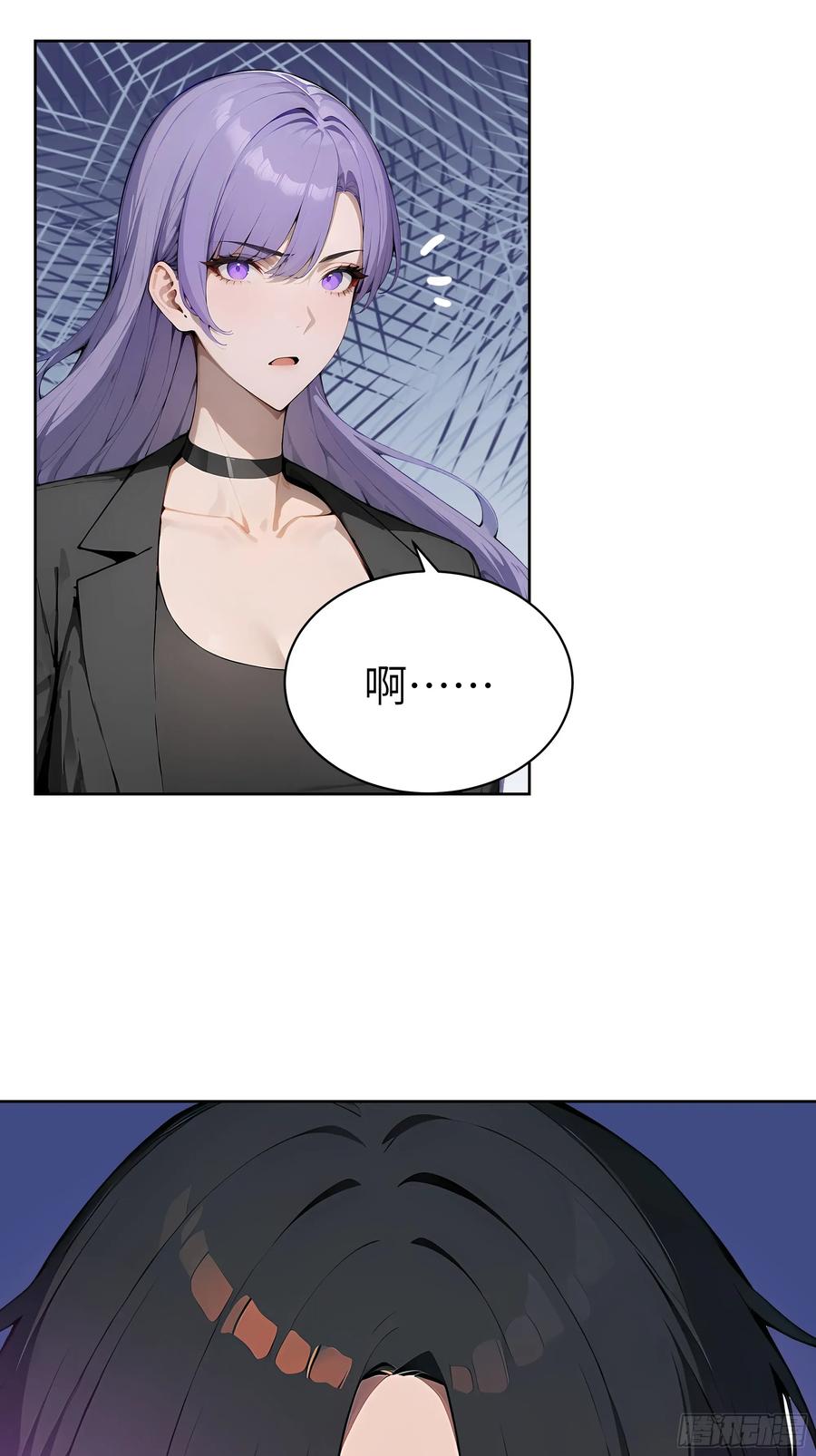 大夏剑主 - 96 真实身份 - 第45张图