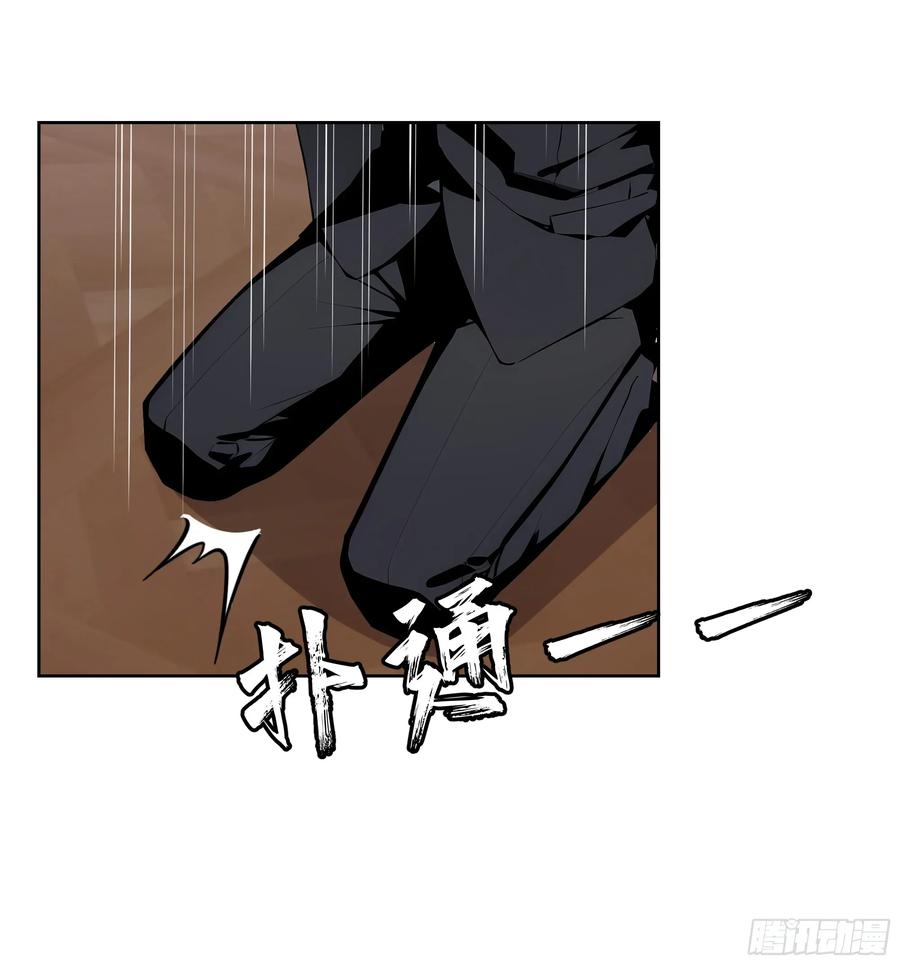 大夏剑主 - 96 真实身份 - 第26张图