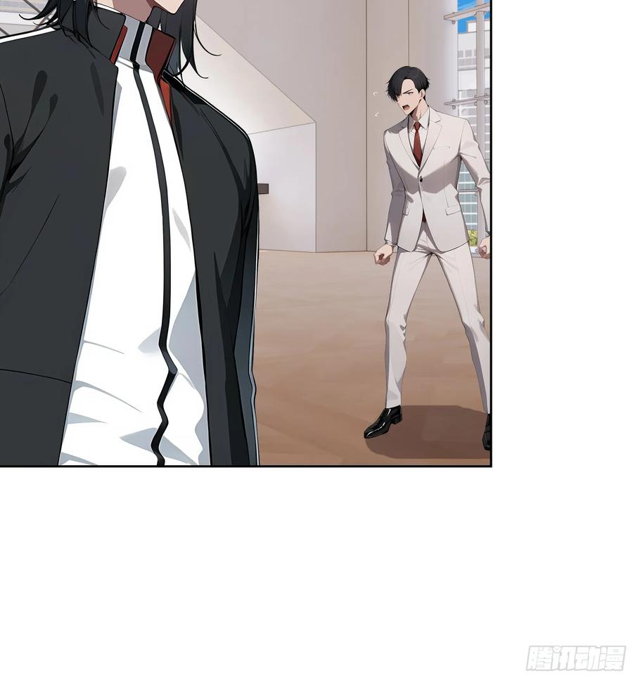 大夏剑主 - 96 真实身份 - 第8张图