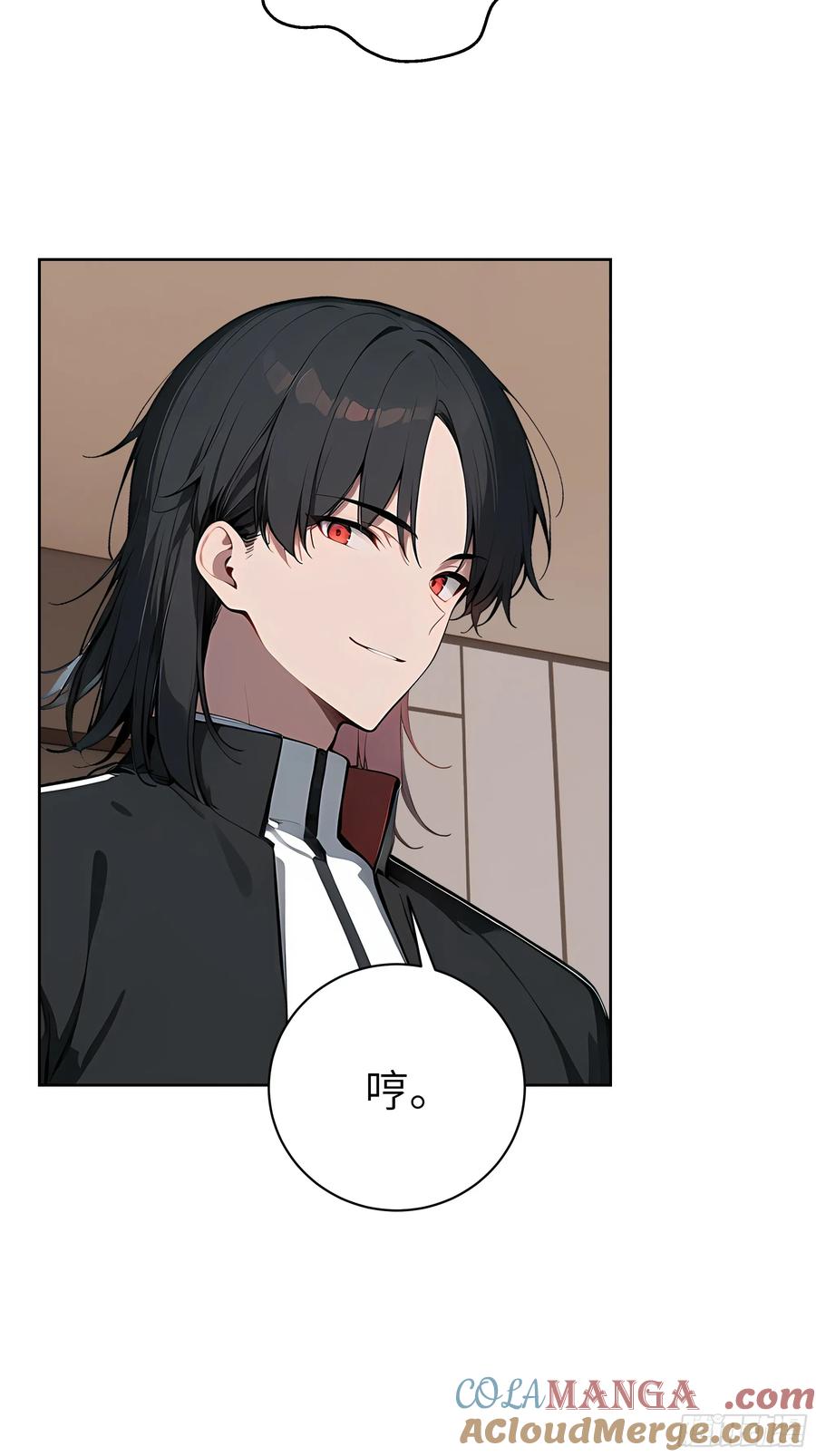 大夏剑主 - 96 真实身份 - 第28张图