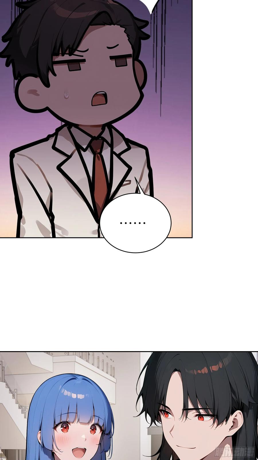 大夏剑主 - 96 真实身份 - 第11张图