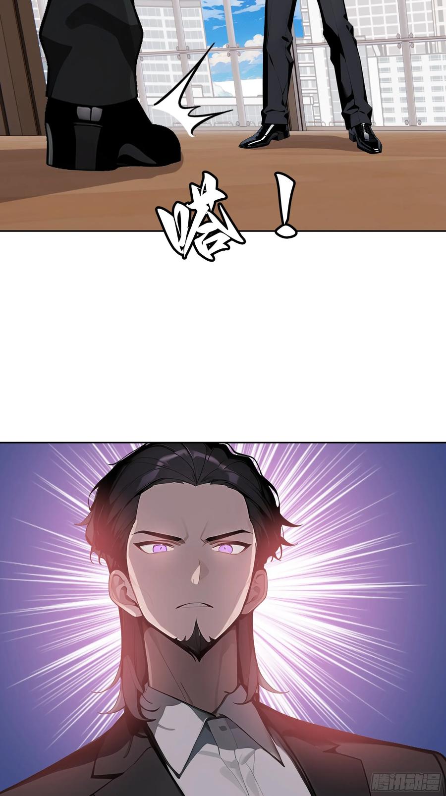 大夏剑主 - 96 真实身份 - 第23张图