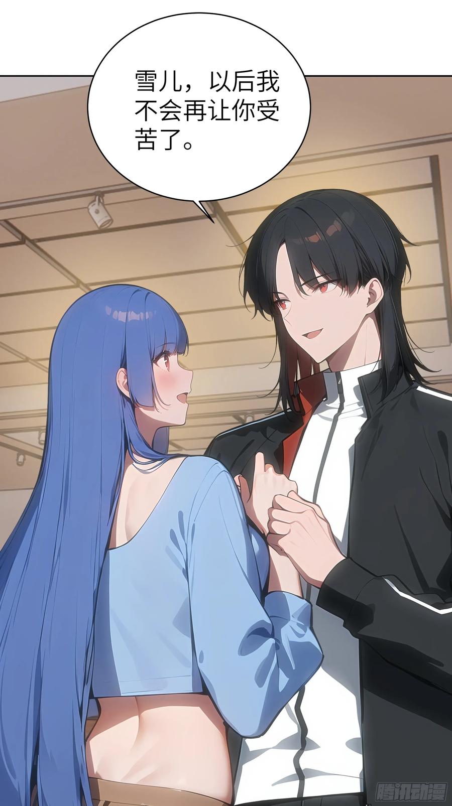 大夏剑主 - 96 真实身份 - 第17张图