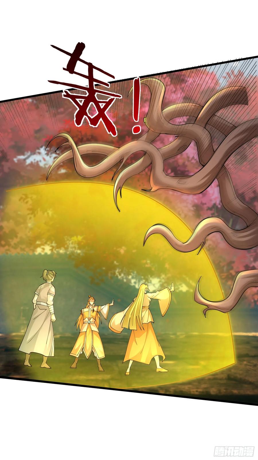 《无限抽取：开局核平修仙世界》028 对对破阵！ 第23页
