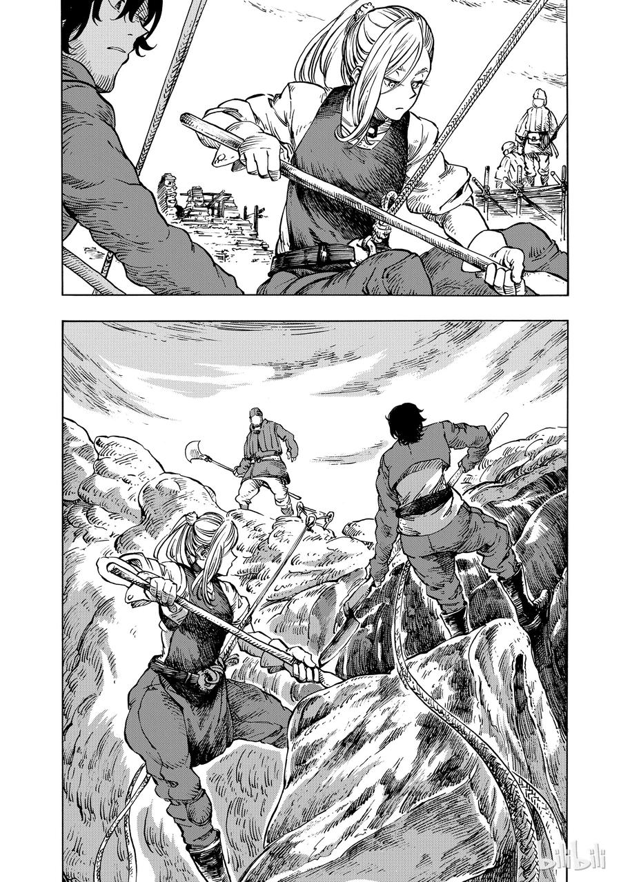 《空挺Dragons》10 赈灾餐的杂炖与炸龙肉排 第20页