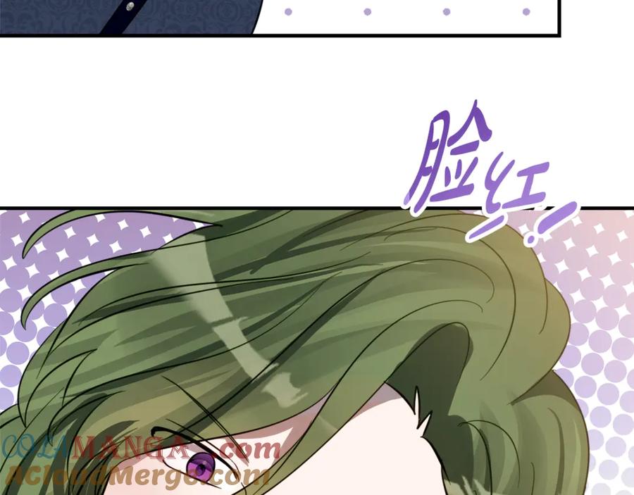《刻薄公爵家的合约女儿》第10话 唯一的女儿 第81页