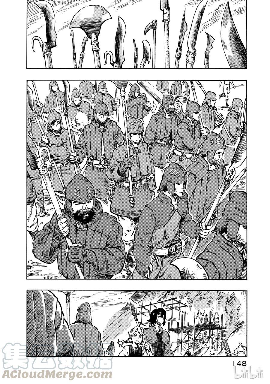 《空挺Dragons》10 赈灾餐的杂炖与炸龙肉排 第10页