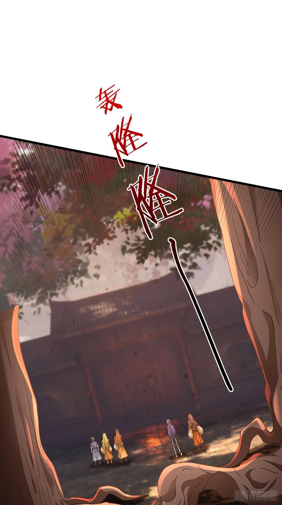 《无限抽取：开局核平修仙世界》028 对对破阵！ 第6页