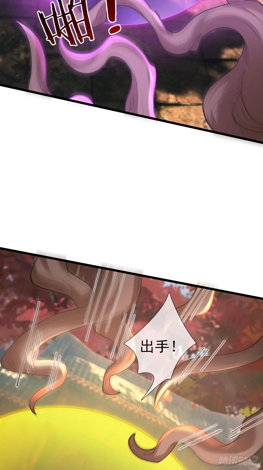 《无限抽取：开局核平修仙世界》028 对对破阵！ 第21页