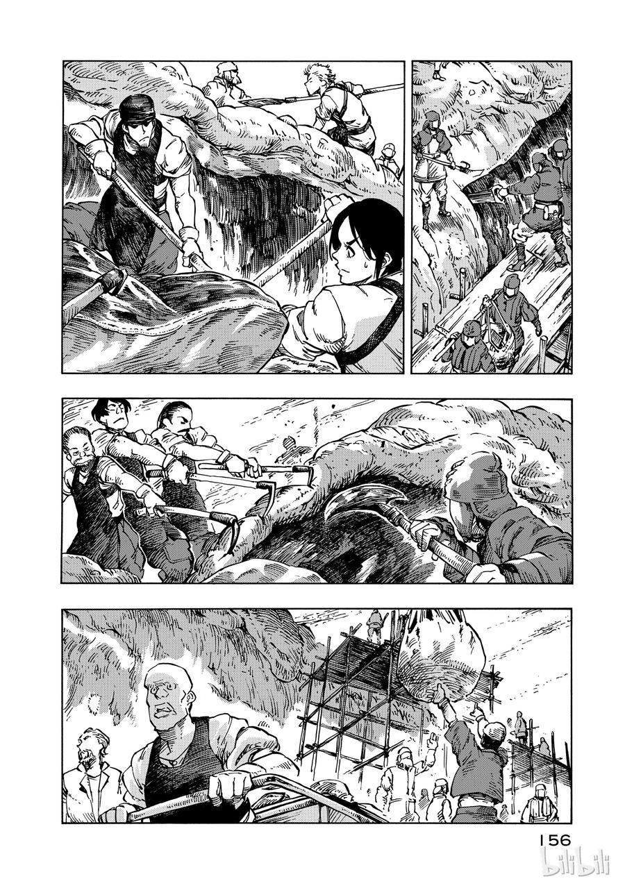 《空挺Dragons》10 赈灾餐的杂炖与炸龙肉排 第18页