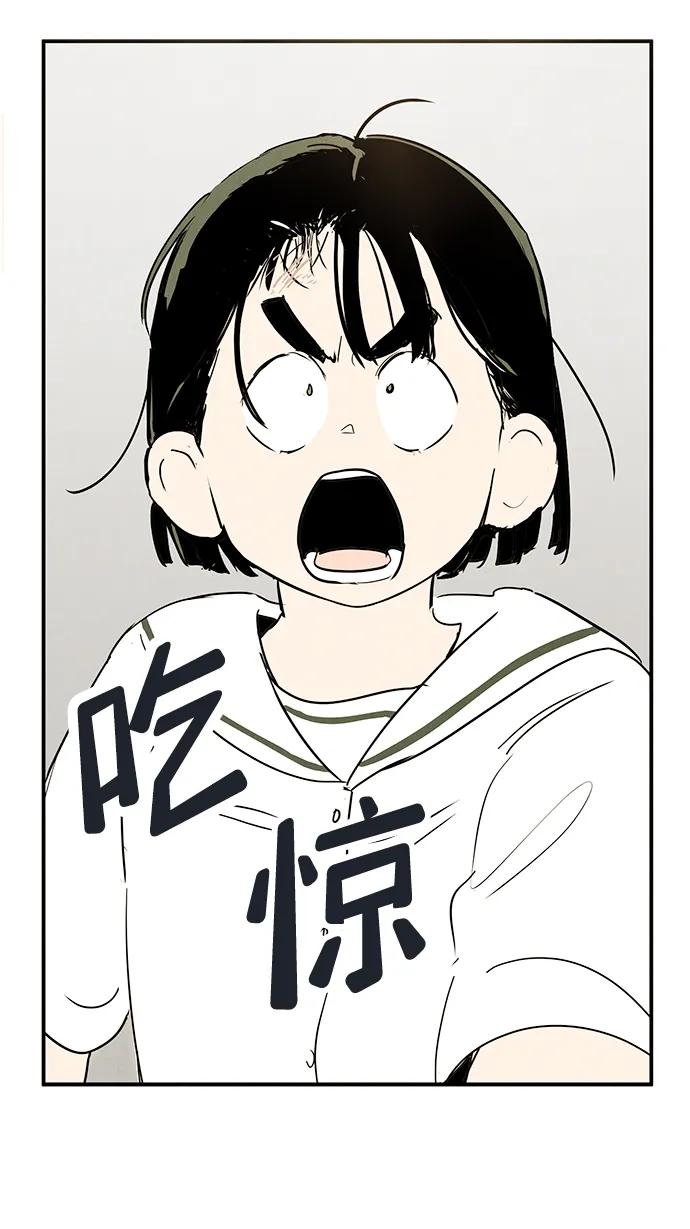 世纪末青苹果补习班 - 第100话 - 第43张图