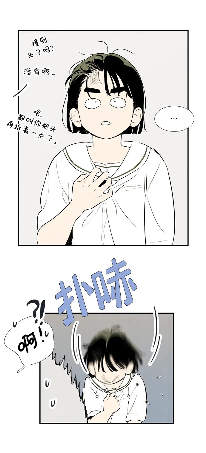 世纪末青苹果补习班 - 第100话 - 第46张图