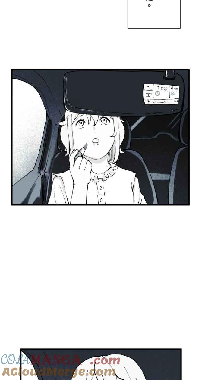 百鬼夜行志・一夜怪谈之卷 - [第1011话] 恶梦(2) - 第17张图