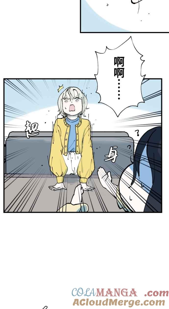 百鬼夜行志・一夜怪谈之卷 - [第1011话] 恶梦(2) - 第11张图