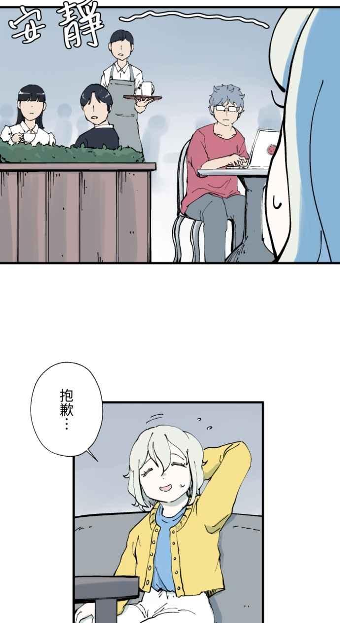 百鬼夜行志・一夜怪谈之卷 - [第1011话] 恶梦(2) - 第12张图