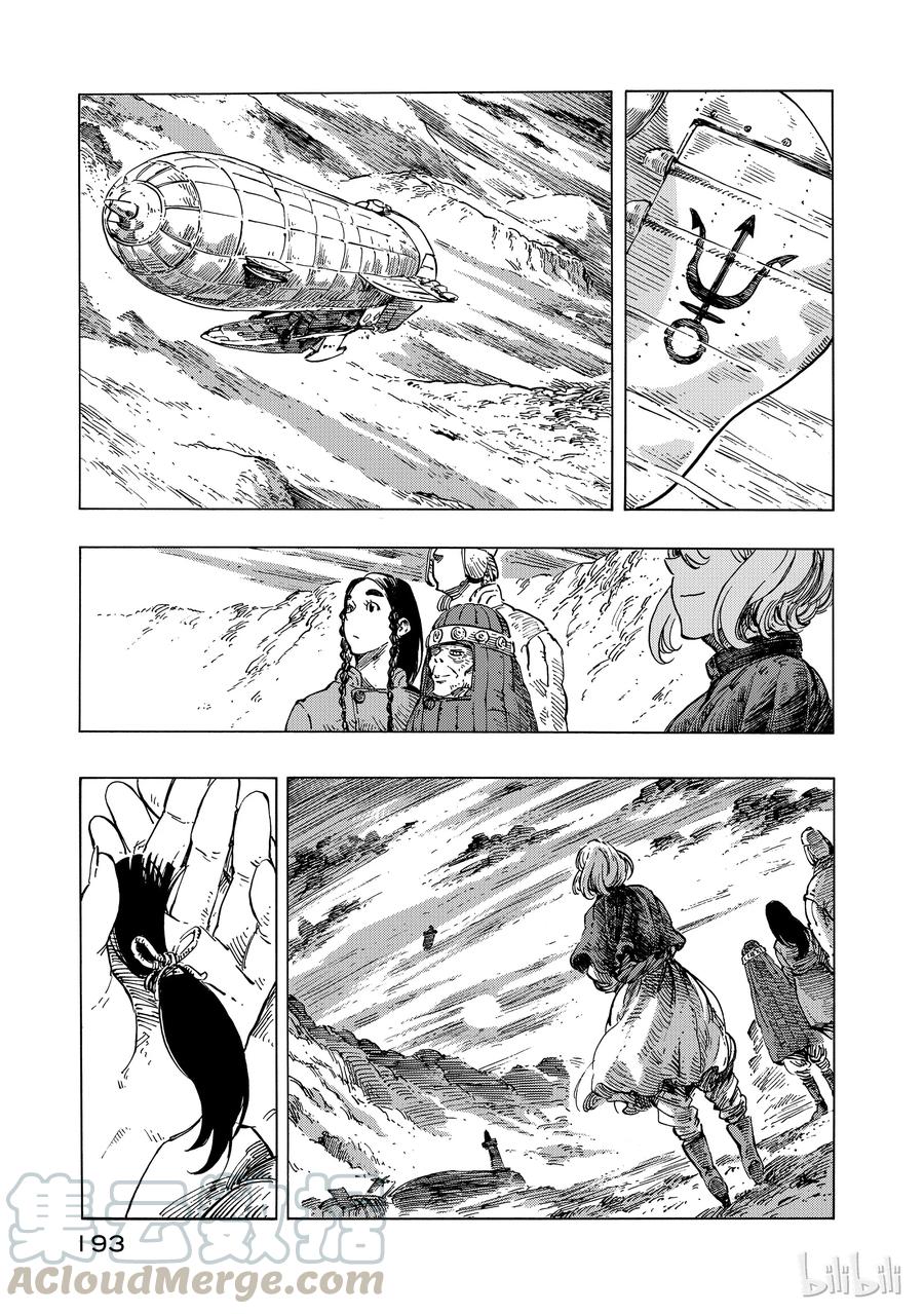 《空挺Dragons》11 道别与启程 第19页