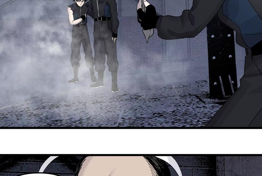 《墟灵》黑色小金刚 第128页