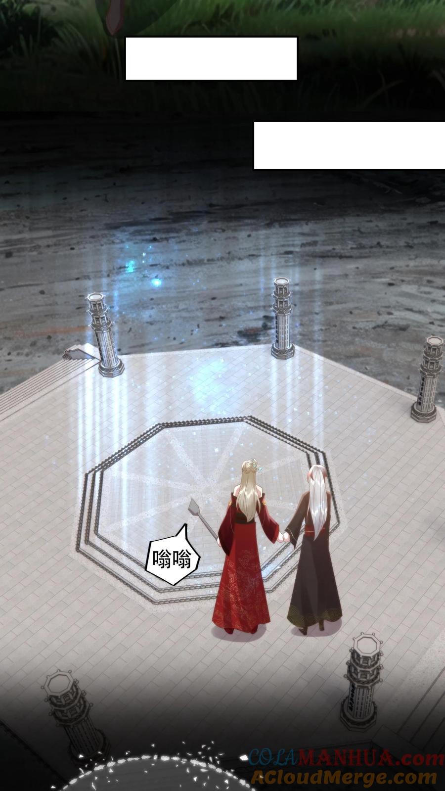 祖宗嫁到：病娇魔帝滚下榻 - 第127话 萧家竟是圣厨一族的后人？ - 第19张图