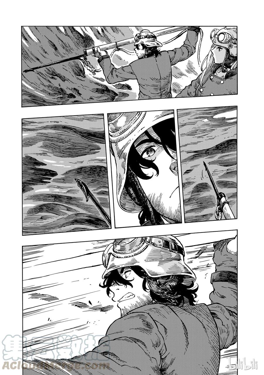 《空挺Dragons》13 迁徙的龙群与谷底 第7页
