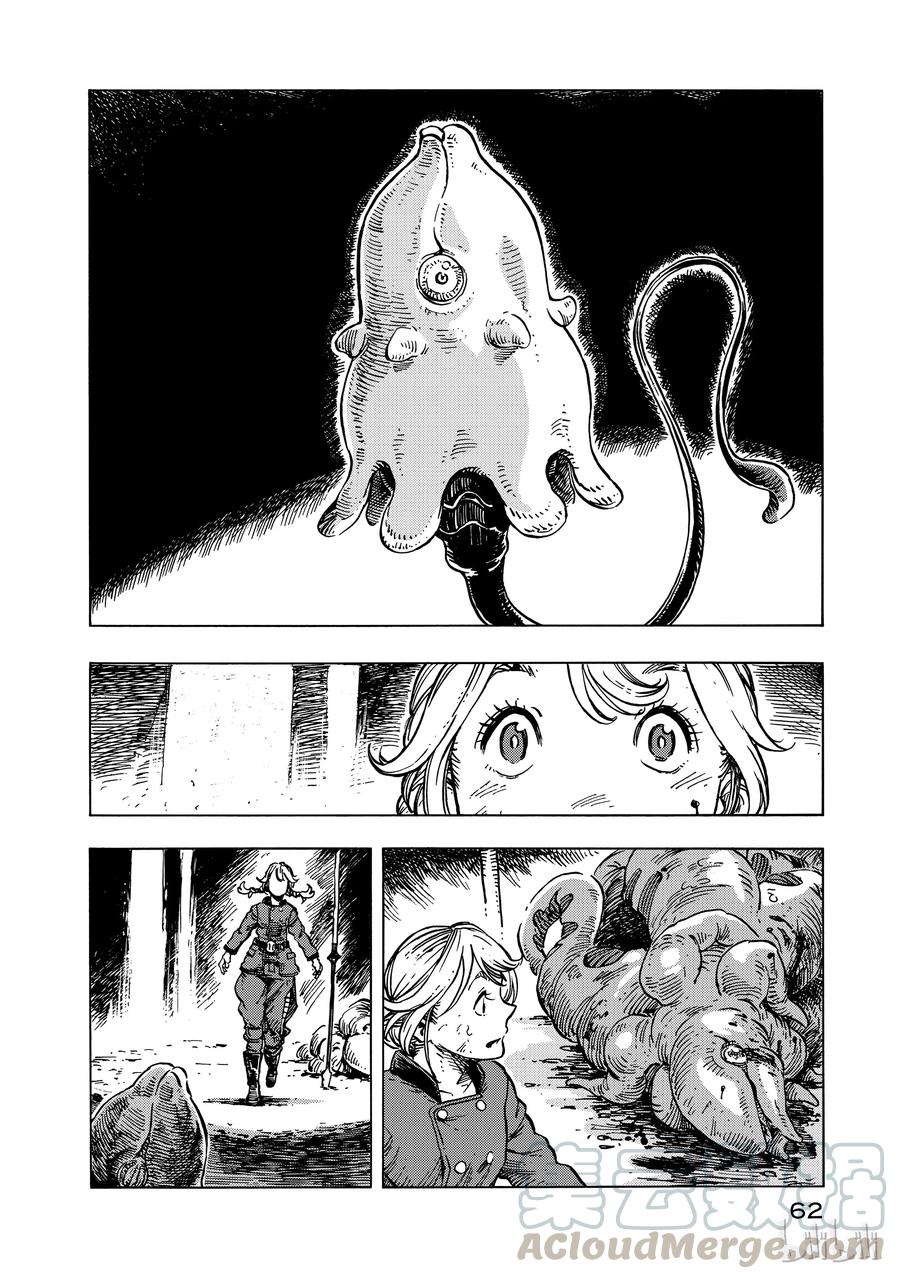《空挺Dragons》13 迁徙的龙群与谷底 第28页