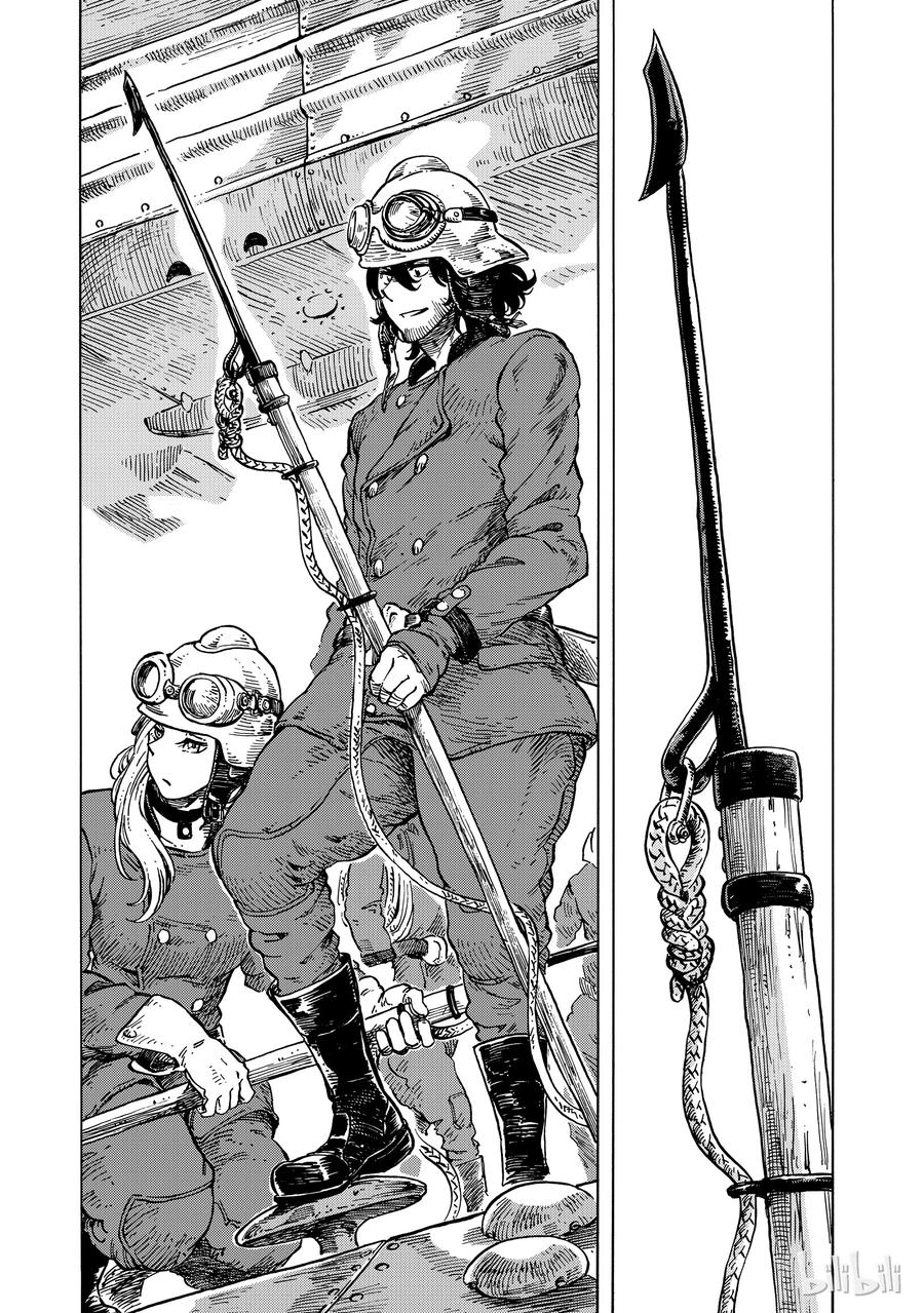 《空挺Dragons》13 迁徙的龙群与谷底 第5页
