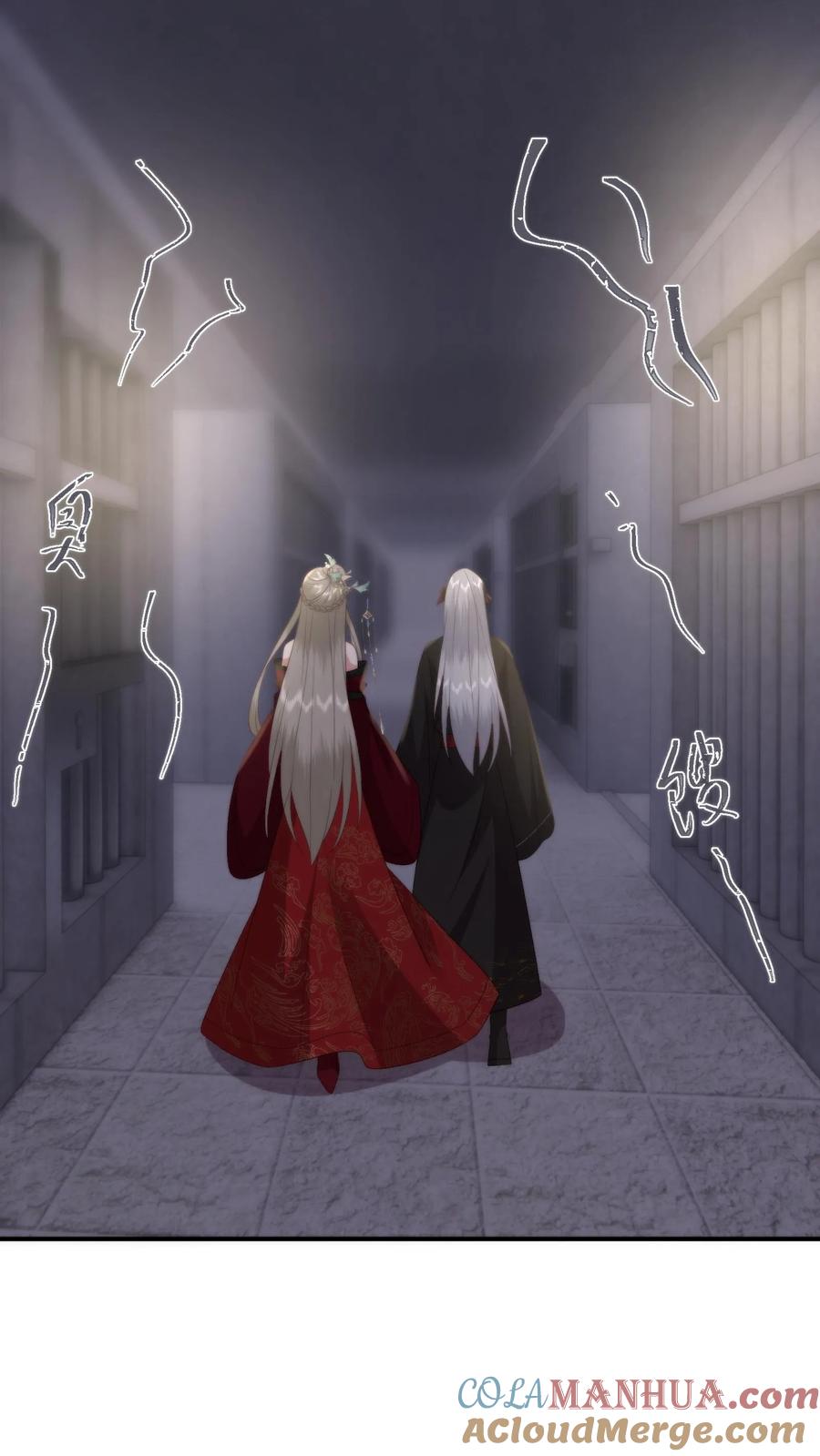 祖宗嫁到：病娇魔帝滚下榻 - 第135话 人间炼狱，平城山庄 - 第23张图