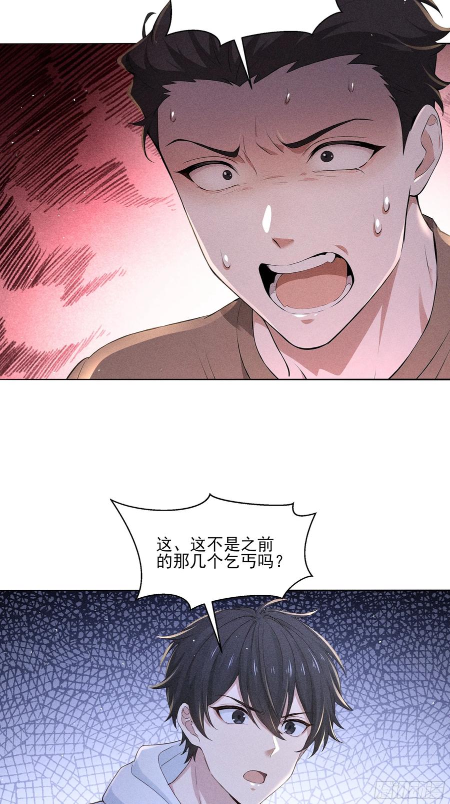《我主宰了灵气复苏》137 献祭品 第8页