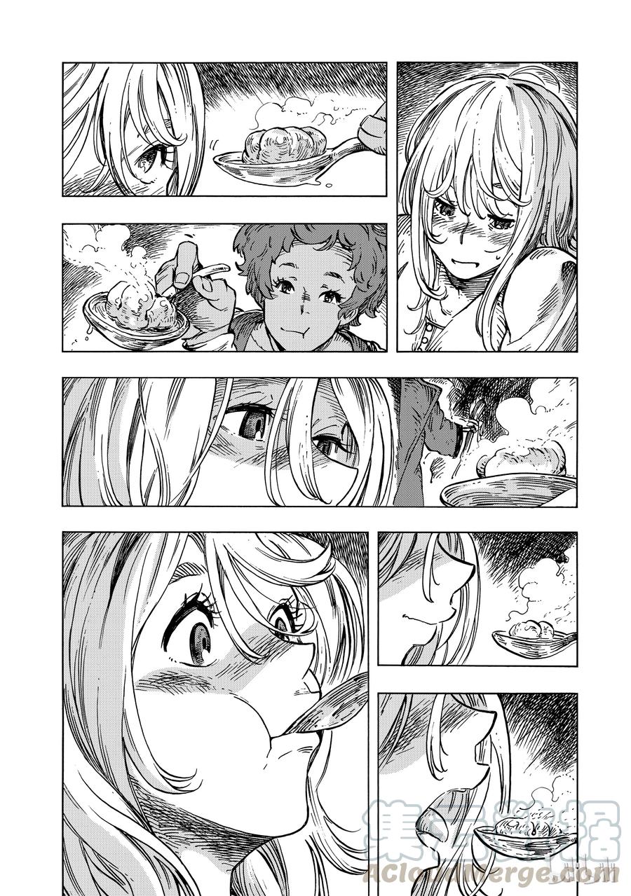 《空挺Dragons》14 小龙与龙脑猎人锅 第28页