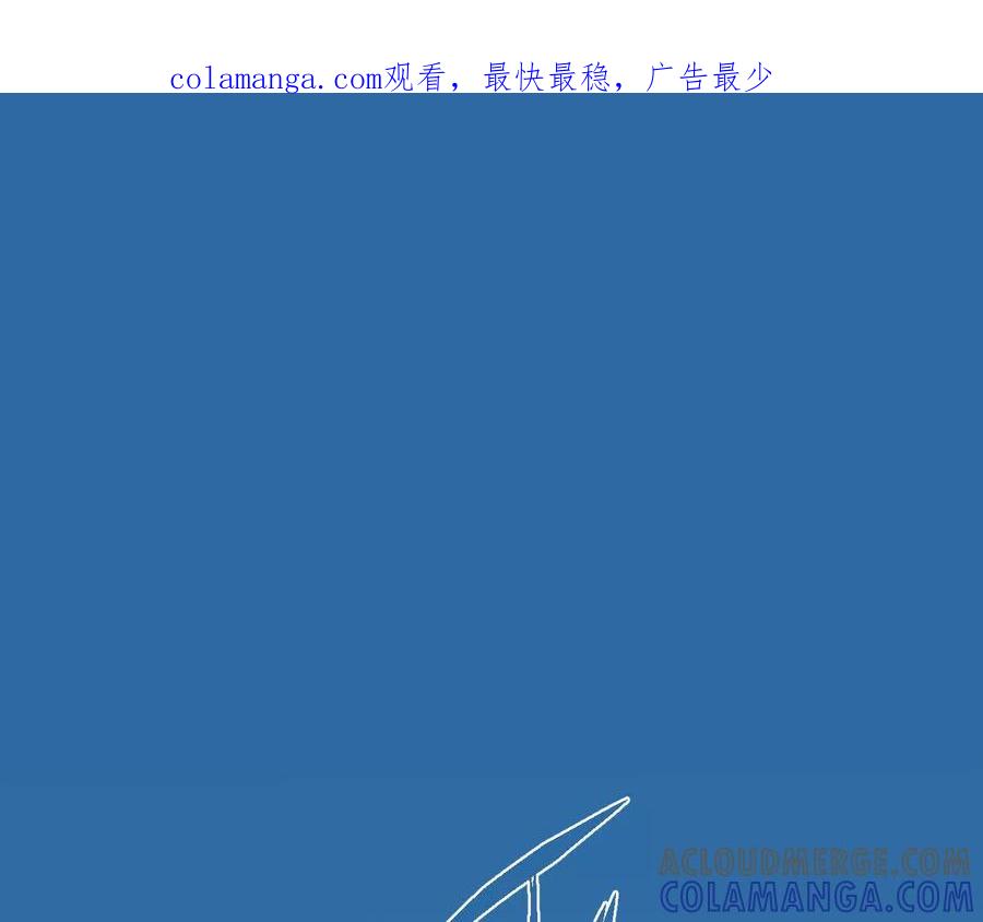 《仙王狩猎法则（黑白漫）》祭祀 第1页