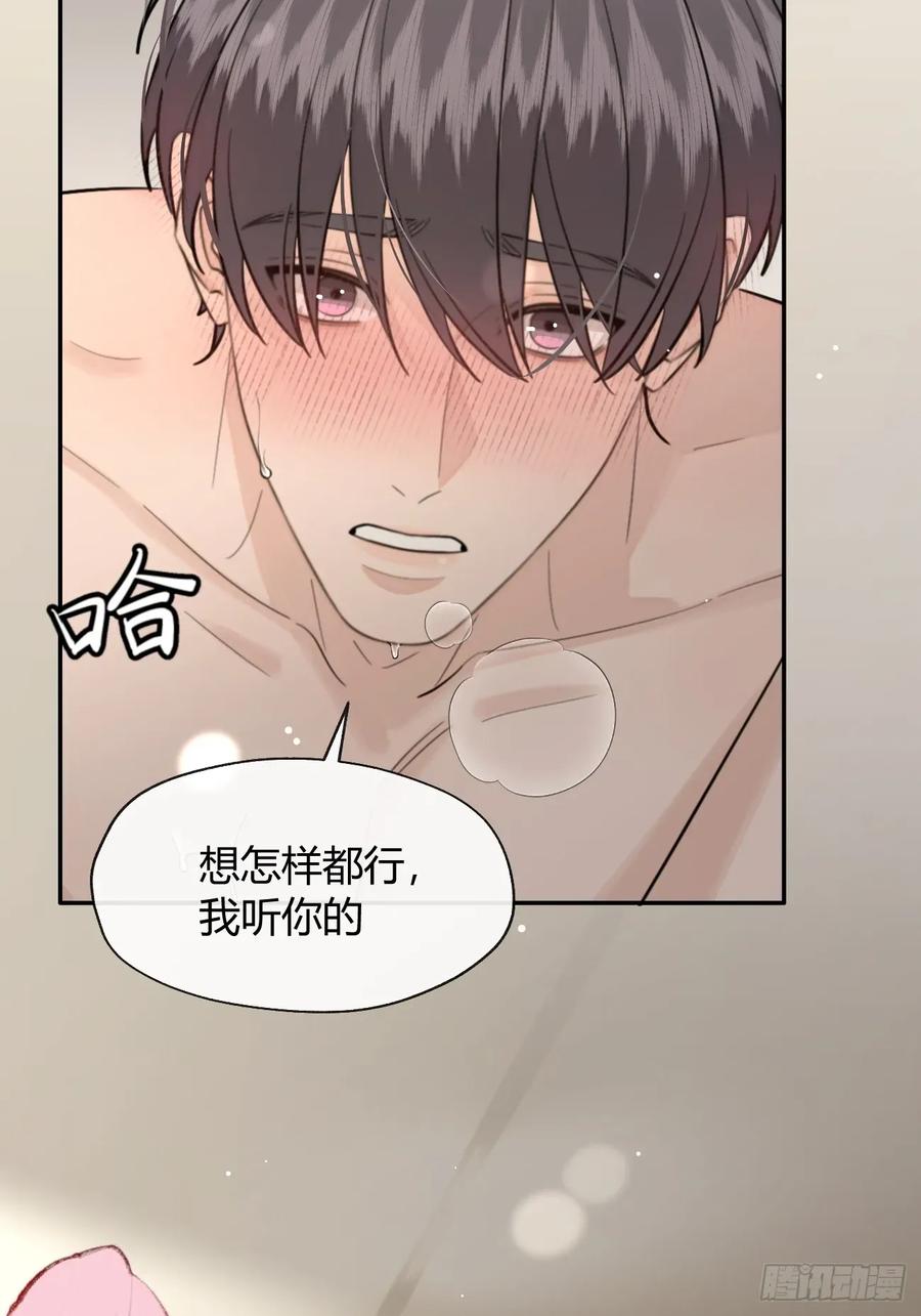 犬大欺主（欺主） 138.真的可以吗 第38页