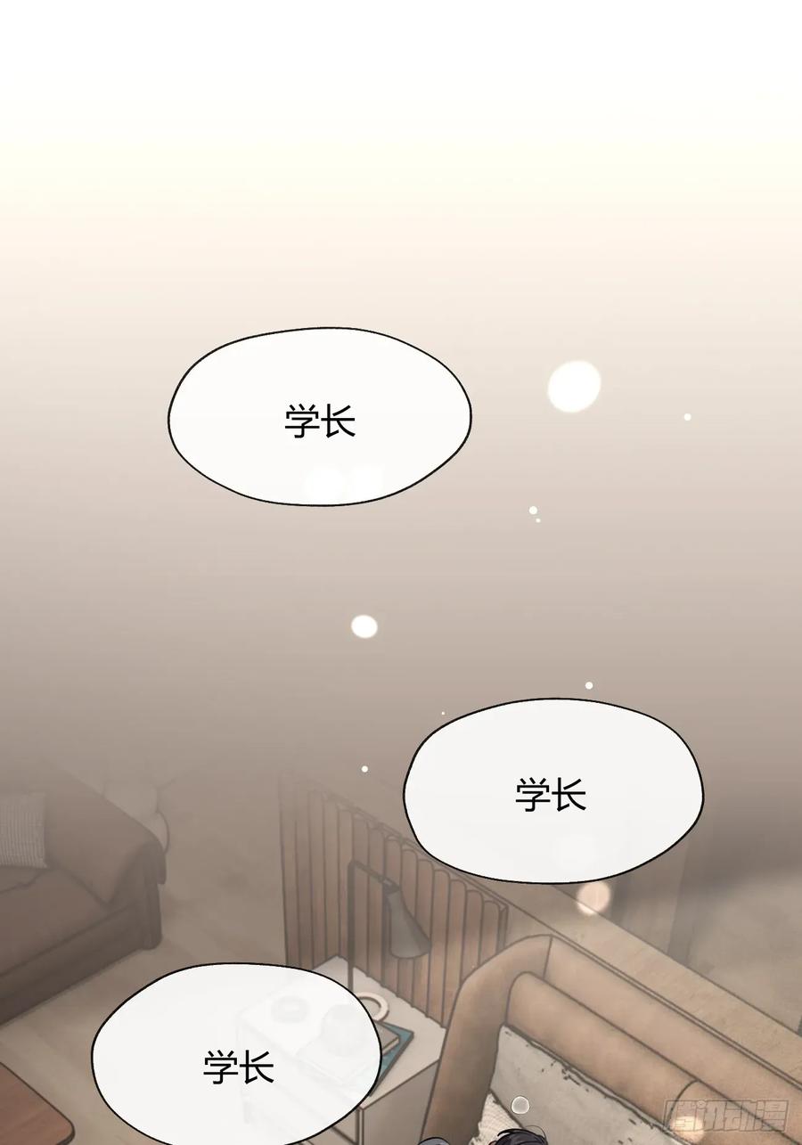 犬大欺主（欺主） 138.真的可以吗 第3页