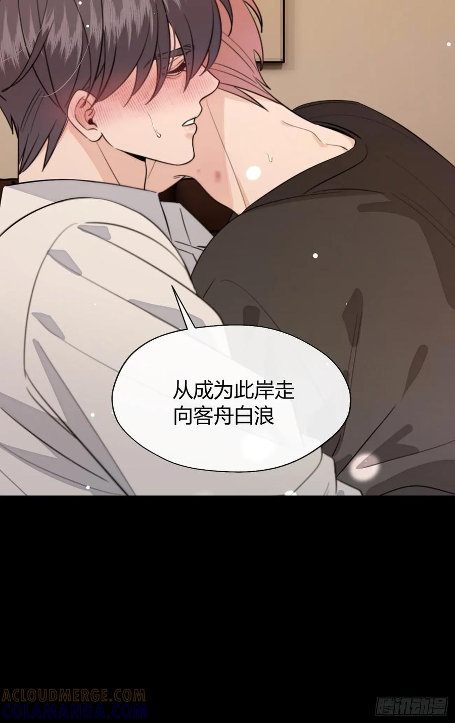 犬大欺主（欺主） 138.真的可以吗 第13页