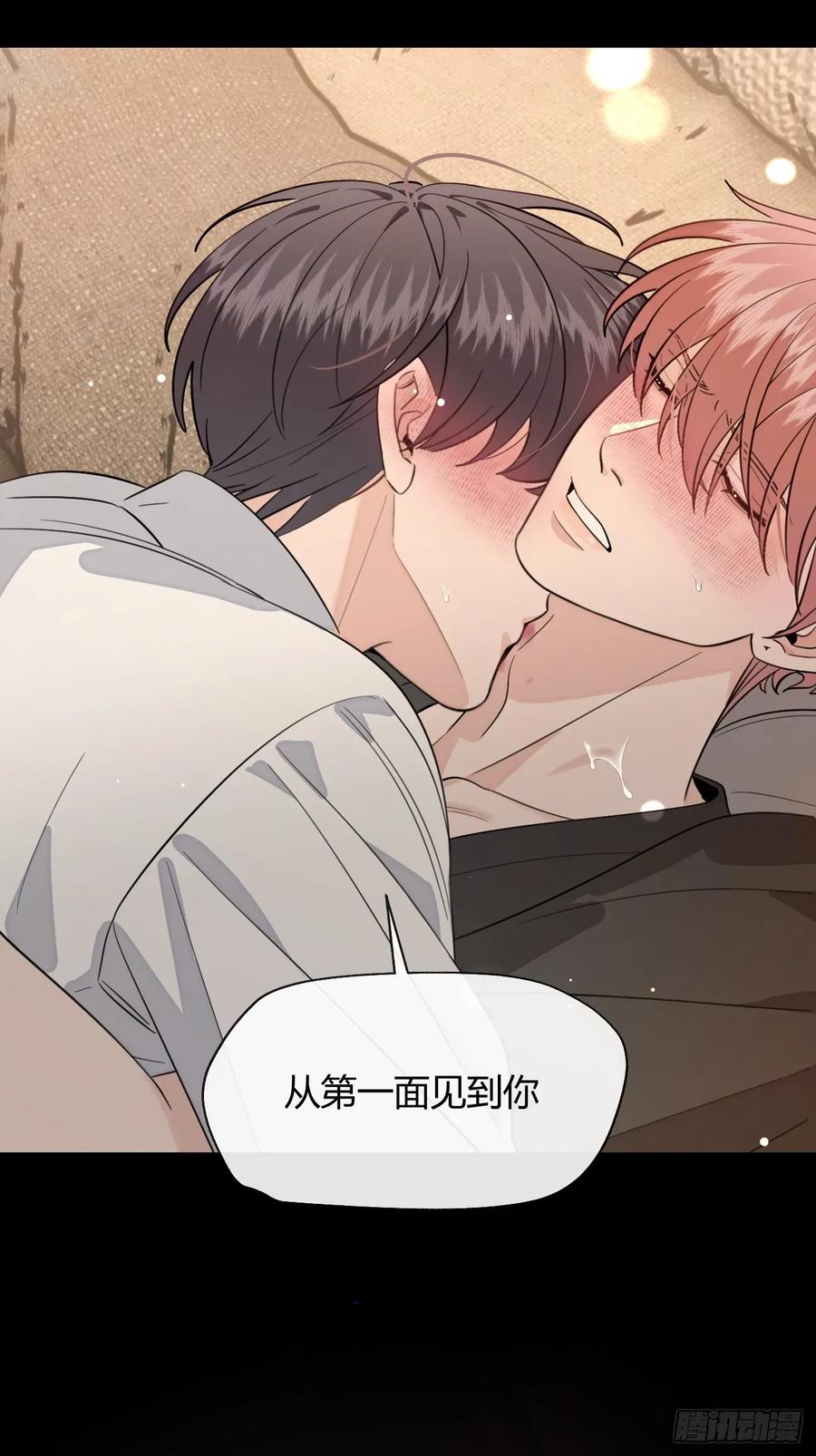 犬大欺主（欺主） 138.真的可以吗 第11页