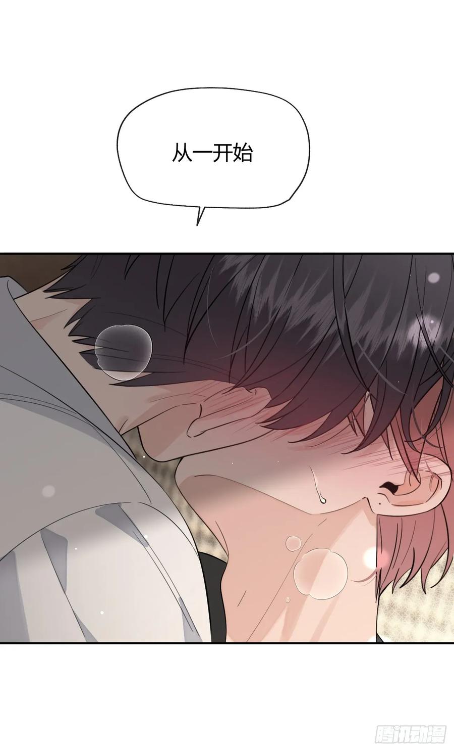 犬大欺主（欺主） 138.真的可以吗 第5页
