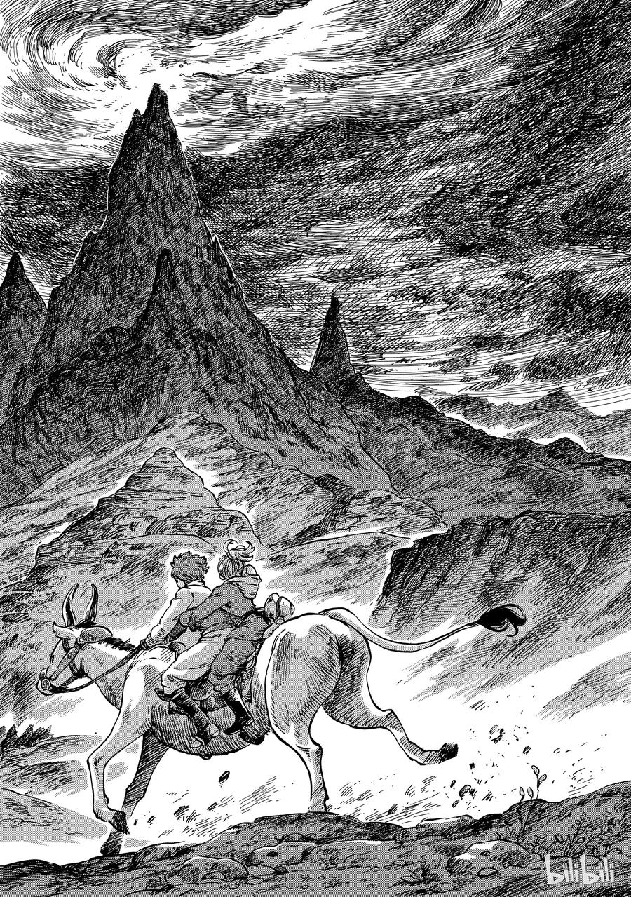 《空挺Dragons》15 龙油美乃滋与金山 第32页